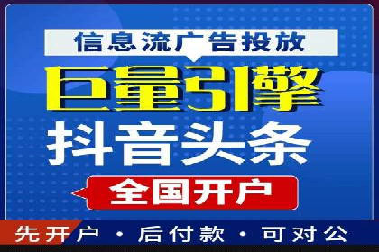 百度推广开户的五大步骤及其实操案例